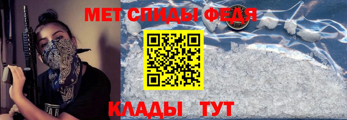Губкинский  Amphetamine  Вход с VPN  Амфетамин VHQ 