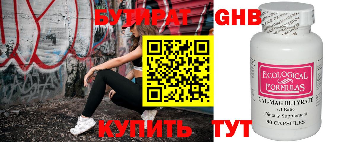 ГАШИШ Губкинский