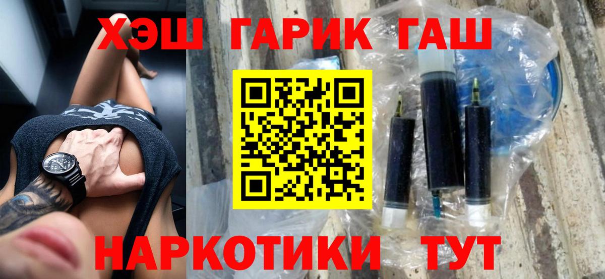 А ПВП СК кристаллы  Вход с VPN  Губкинский  Кокаин  Мефедрон кристаллы  Канабис  Гашиш  Купить наркотик 