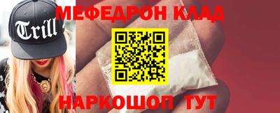 герыч Балашиха