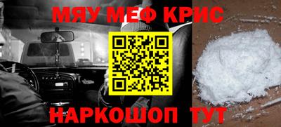 марихуана Балаково