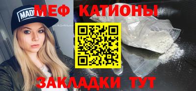 COCAINE Балахна