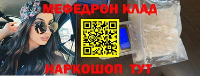 герыч Балашиха