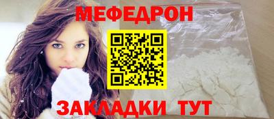 герыч Балашиха