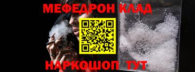 COCAINE Балахна