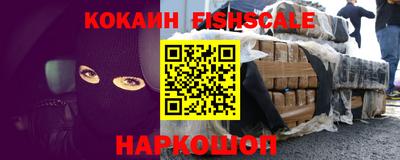 герыч Балашиха