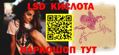 герыч Балашиха