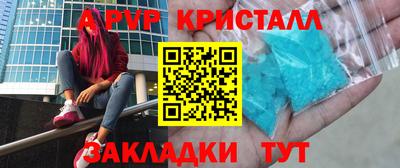 герыч Балашиха