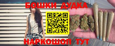 марихуана Балаково