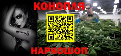 марихуана Балаково