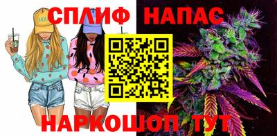 марихуана Балаково