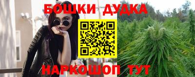 марихуана Балаково