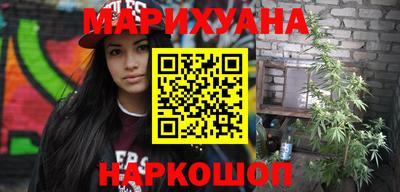 герыч Балашиха