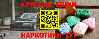 марихуана Балаково