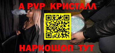 герыч Балашиха
