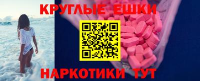 COCAINE Балахна