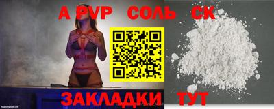 COCAINE Балахна