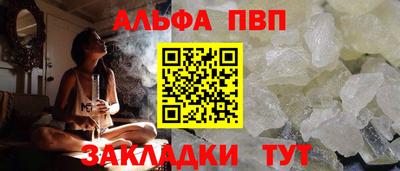 метадон Новозыбков