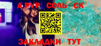 COCAINE Балахна