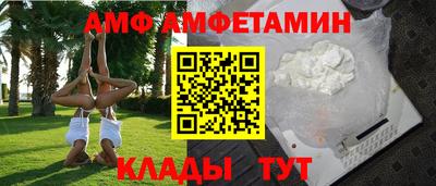 герыч Балашиха