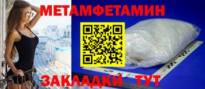 марихуана Балаково