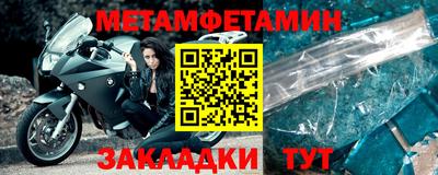 герыч Балашиха