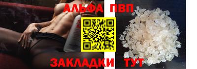 прущая мука Новодвинск