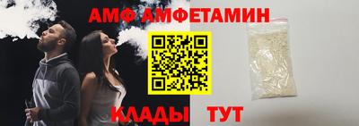 COCAINE Балахна
