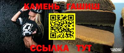 герыч Балашиха