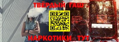 марихуана Балаково