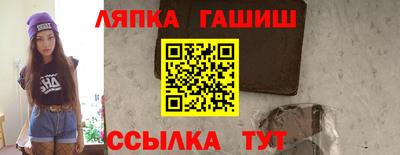 марихуана Балаково