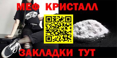 герыч Балашиха