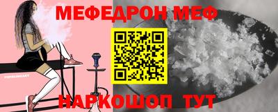герыч Балашиха