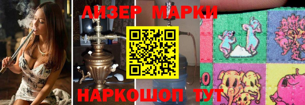 ОМГ ОМГ ссылка  Вход с VPN  Губкинский  LSD-25 экстази кислота  Лсд 25 экстази кислота 