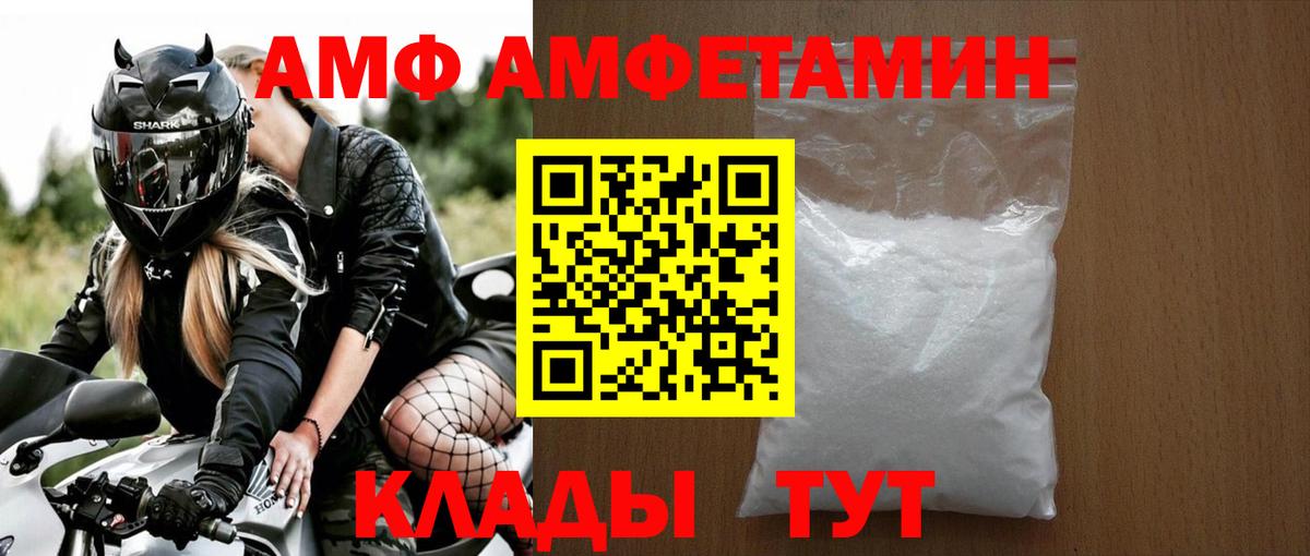 Первитин мет Губкинский
