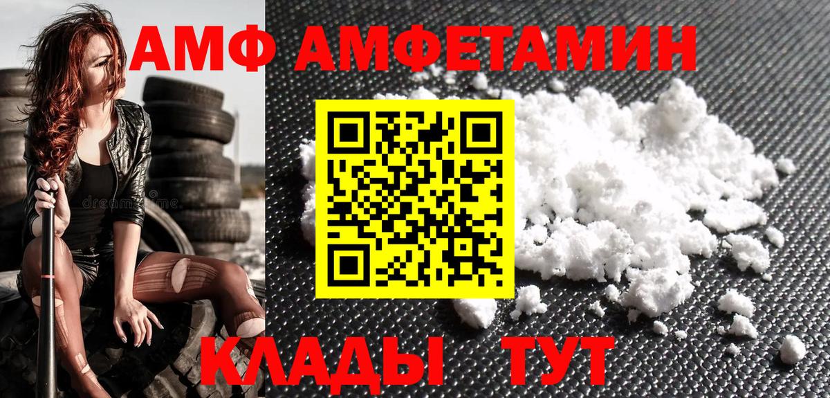Метамфетамин Декстрометамфетамин 99.9%  Вход с VPN  МЕТАМФЕТАМИН  Губкинский 