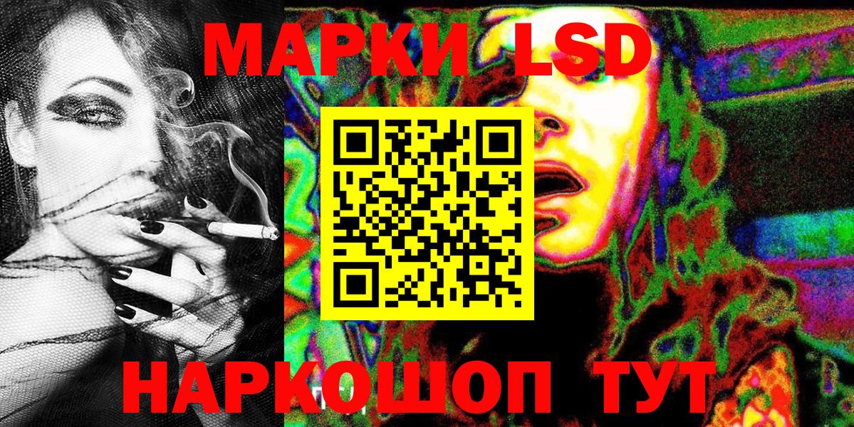Марки NBOMe  что такое наркотик  Марки 25I-NBOMe 1500мкг  Вход с VPN  Губкинский  Марки 25I-NBOMe 1500мкг 