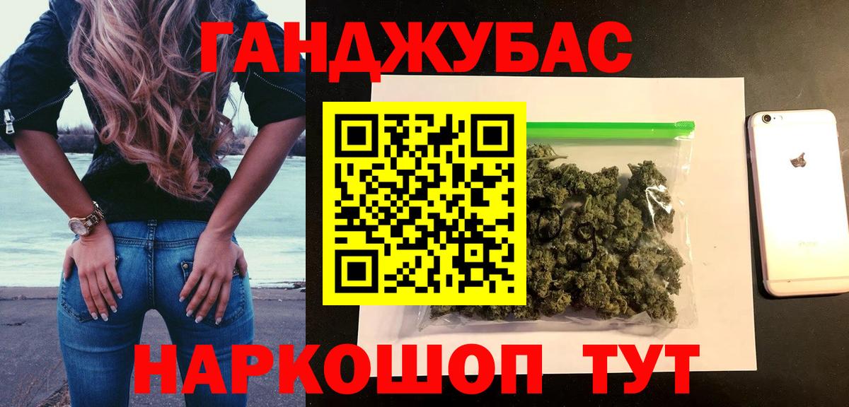 Марихуана марихуана Губкинский