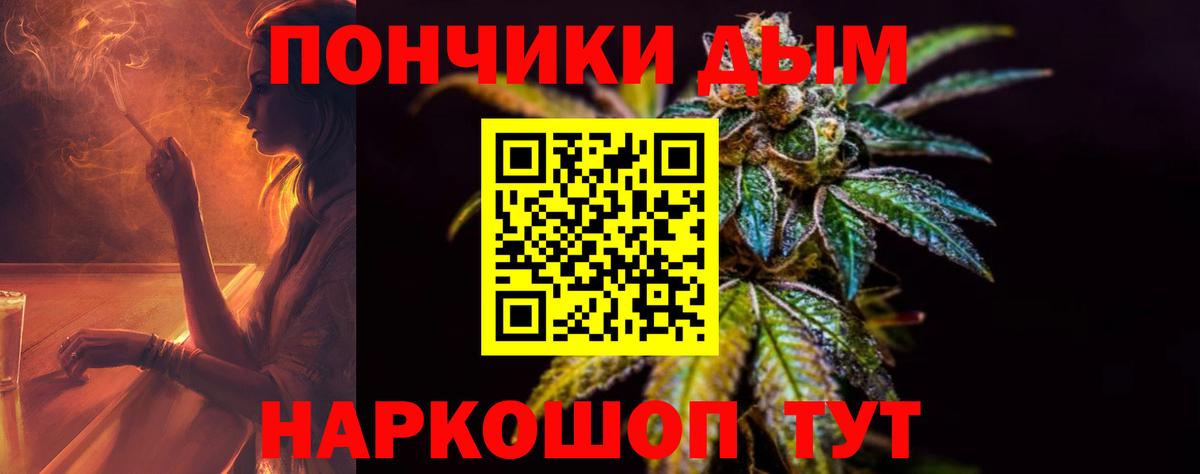Конопля марихуана  Вход с VPN  Бошки марихуана марихуана  Конопля планчик  Губкинский 